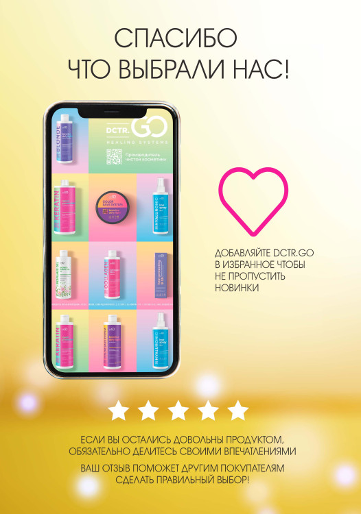 Натуральное масло для волос NovaNature oil for revival hair 30 herbs Dctr.Go Healing Systems 110 мл в Кирове