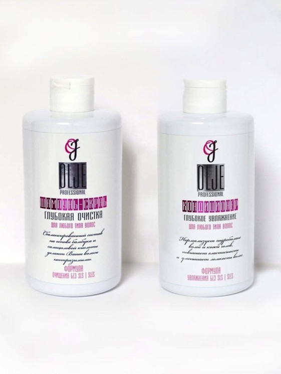 OLJE Набор шампунь скраб 450 мл и кондиционер глубокое увлажнение 450 мл в Кирове
