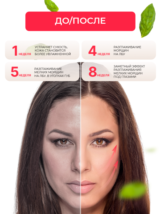 Антивозрастной крем для лица с пептидом и муцином черной улитки 3D Insta Lazer 250 мл в Кирове