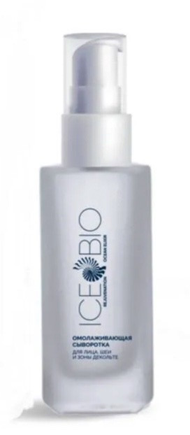 ICE BIO. Набор Сыворотка  2 шт омолаживающая для лица, шеи и зоны декольте 30мл, в косметичке в Кирове