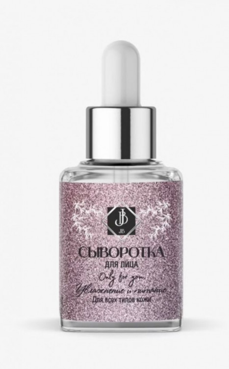 JB. Увлажняющая сыворотка для лица и шеи, 50 мл в Кирове