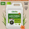 Clevi Универсальный гель для стирки белья 5000 мл в Кирове Clevi Универсальный гель для стирки белья 5000 мл в Кирове