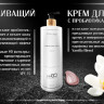 PRO-Therapy peptide bonding C78 hair spray 400 мл термозащитный спрей (финишный) для волос в Кирове