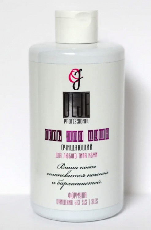 OLJE Очищающий гель для душа, 450 мл в Кирове
