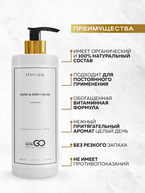 Набор 3 крема по цене 1 с пробиотическим комплексом 1200 мл DctrGO в Кирове