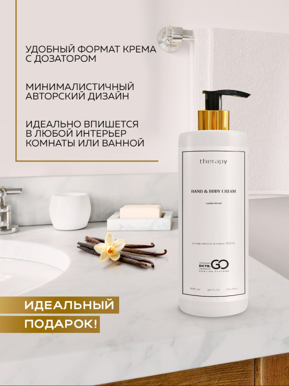 Набор 3 крема по цене 1 с пробиотическим комплексом 1200 мл DctrGO в Кирове