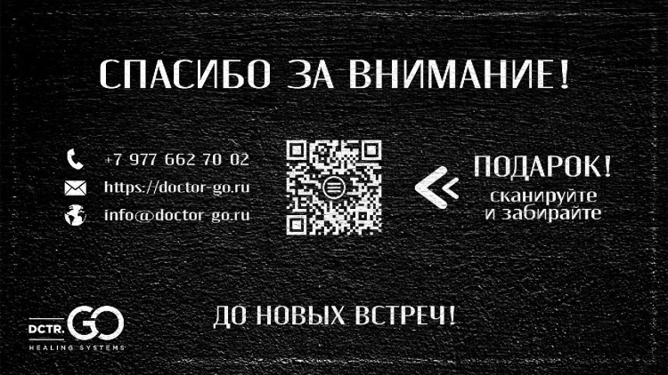 Набор 3 крема по цене 1 с пробиотическим комплексом 1200 мл DctrGO в Кирове