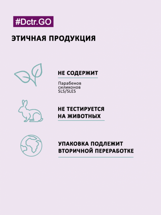 Dctr.Go Увлажняющий крем для лица с церамидами 100 мл в Кирове