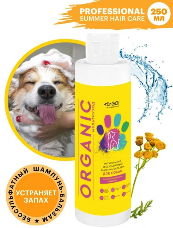 Dctr.Go Шампунь-бальзам для животных  Sнampoo Therapy "Мультиуход" 250 ml в Кирове