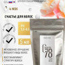 5 мл Несмываемая молекулярная маска для восстановления волос Therapy peptide bonding C78 hair mask в Кирове 5 мл Несмываемая молекулярная маска для восстановления волос Therapy peptide bonding C78 hair mask в Кирове