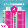 Dctr.Go.Набор хелатирующий шампунь и кондиционер кератин 1000 мл+1000 мл в Кирове